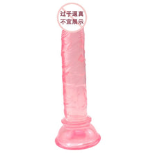 Load image into Gallery viewer, Soft Jelly Dildo
